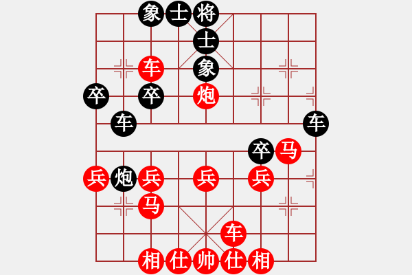 象棋棋譜圖片：橫才俊儒[紅] -VS- 一冰[黑] - 步數(shù)：30 