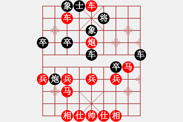 象棋棋譜圖片：橫才俊儒[紅] -VS- 一冰[黑] - 步數(shù)：37 