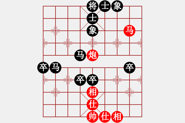 象棋棋譜圖片：黑騎士(2段)-負-神仙魚(6段) - 步數(shù)：100 