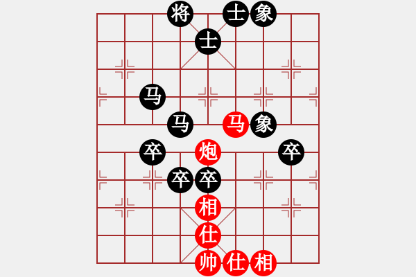 象棋棋譜圖片：黑騎士(2段)-負-神仙魚(6段) - 步數(shù)：110 