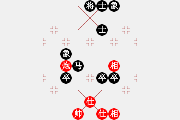 象棋棋譜圖片：黑騎士(2段)-負-神仙魚(6段) - 步數(shù)：130 