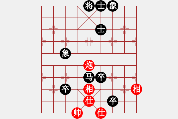 象棋棋譜圖片：黑騎士(2段)-負-神仙魚(6段) - 步數(shù)：140 