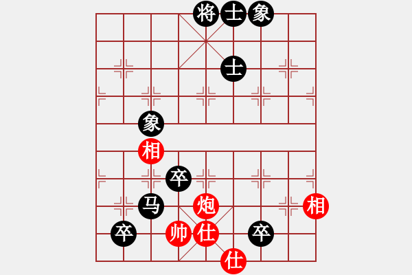 象棋棋譜圖片：黑騎士(2段)-負-神仙魚(6段) - 步數(shù)：150 