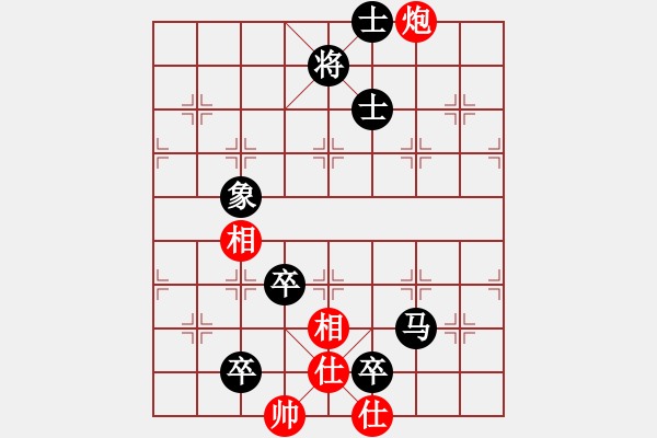 象棋棋譜圖片：黑騎士(2段)-負-神仙魚(6段) - 步數(shù)：160 