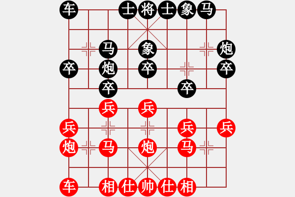 象棋棋譜圖片：黑騎士(2段)-負-神仙魚(6段) - 步數(shù)：20 