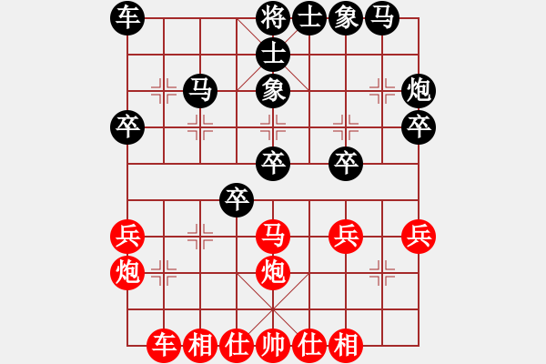 象棋棋譜圖片：黑騎士(2段)-負-神仙魚(6段) - 步數(shù)：30 