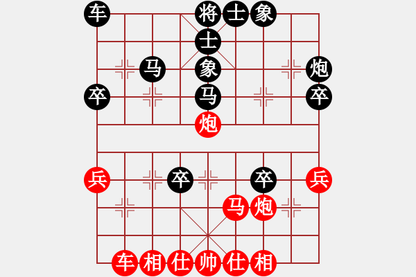 象棋棋譜圖片：黑騎士(2段)-負-神仙魚(6段) - 步數(shù)：40 