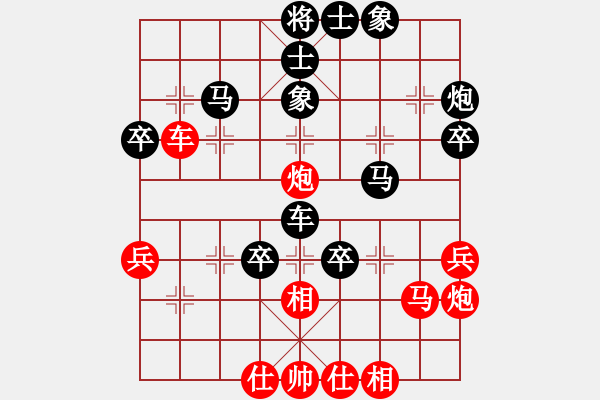 象棋棋譜圖片：黑騎士(2段)-負-神仙魚(6段) - 步數(shù)：50 