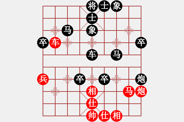 象棋棋譜圖片：黑騎士(2段)-負-神仙魚(6段) - 步數(shù)：60 