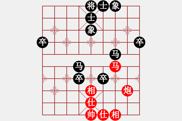 象棋棋譜圖片：黑騎士(2段)-負-神仙魚(6段) - 步數(shù)：70 