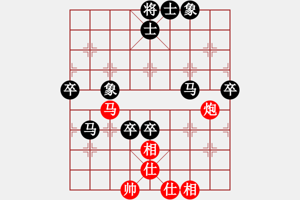 象棋棋譜圖片：黑騎士(2段)-負-神仙魚(6段) - 步數(shù)：80 