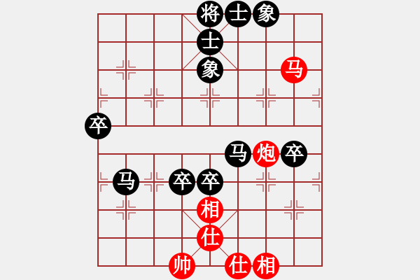 象棋棋譜圖片：黑騎士(2段)-負-神仙魚(6段) - 步數(shù)：90 