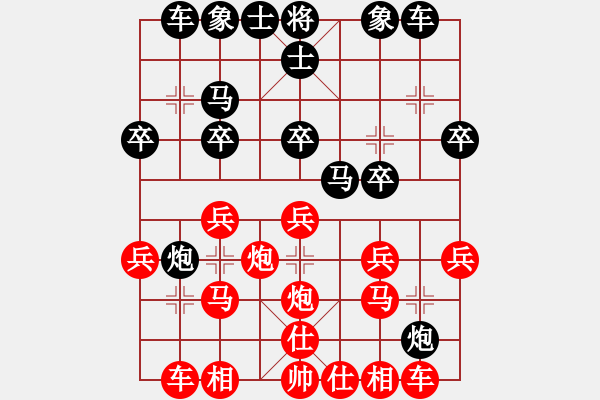 象棋棋譜圖片：今生(天罡)-和-太湖美美(無極) - 步數(shù)：30 