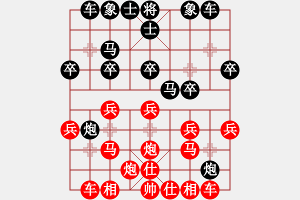 象棋棋譜圖片：今生(天罡)-和-太湖美美(無極) - 步數(shù)：35 