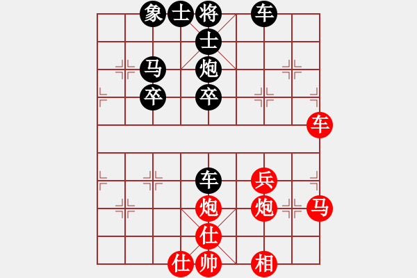 象棋棋譜圖片：橫才俊儒[紅] -VS- 東北風(fēng)[黑]香帥一級大師之終局 - 步數(shù)：40 