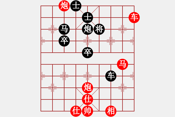 象棋棋譜圖片：橫才俊儒[紅] -VS- 東北風(fēng)[黑]香帥一級大師之終局 - 步數(shù)：50 