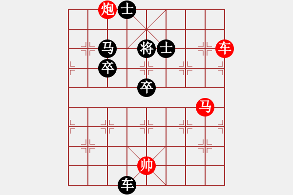 象棋棋譜圖片：橫才俊儒[紅] -VS- 東北風(fēng)[黑]香帥一級大師之終局 - 步數(shù)：60 