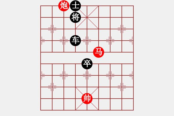 象棋棋譜圖片：橫才俊儒[紅] -VS- 東北風(fēng)[黑]香帥一級大師之終局 - 步數(shù)：70 