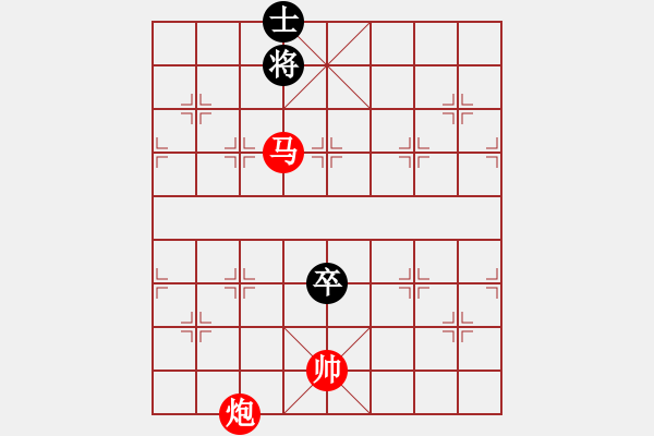 象棋棋譜圖片：橫才俊儒[紅] -VS- 東北風(fēng)[黑]香帥一級大師之終局 - 步數(shù)：73 