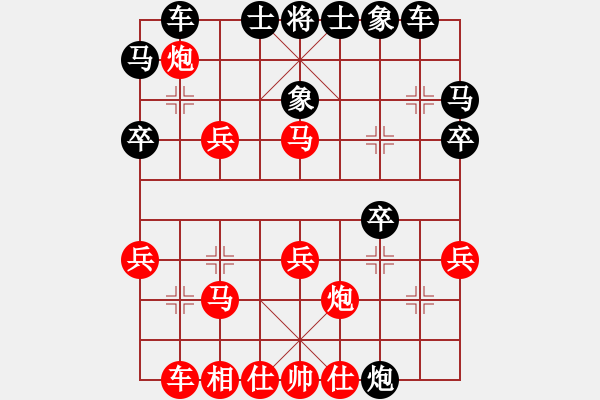 象棋棋譜圖片：魔刀又在線(5星)-負(fù)-鄭和號(hào)航母(8星) - 步數(shù)：30 