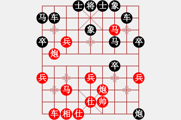 象棋棋譜圖片：魔刀又在線(5星)-負(fù)-鄭和號(hào)航母(8星) - 步數(shù)：40 