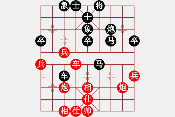 象棋棋譜圖片：孫大圣[603054328] -VS- 橫才俊儒[292832991] - 步數(shù)：50 