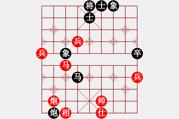 象棋棋譜圖片：天天通宵(風(fēng)魔)-勝-引叔(北斗) - 步數(shù)：100 