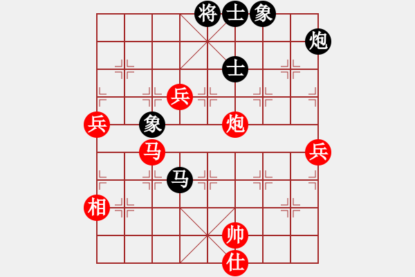 象棋棋譜圖片：天天通宵(風(fēng)魔)-勝-引叔(北斗) - 步數(shù)：110 