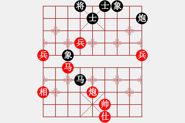 象棋棋譜圖片：天天通宵(風(fēng)魔)-勝-引叔(北斗) - 步數(shù)：115 