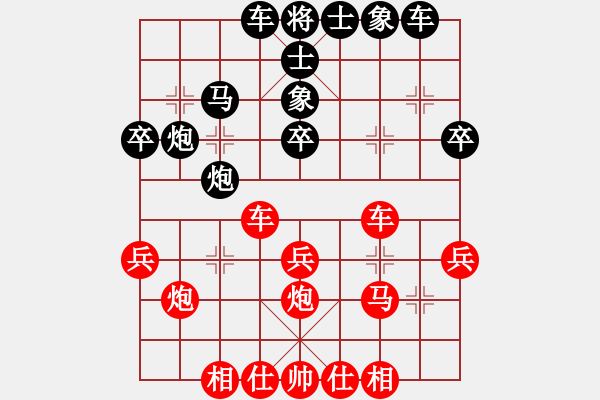 象棋棋譜圖片：天天通宵(風(fēng)魔)-勝-引叔(北斗) - 步數(shù)：30 