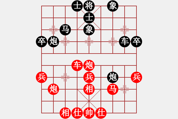 象棋棋譜圖片：天天通宵(風(fēng)魔)-勝-引叔(北斗) - 步數(shù)：40 