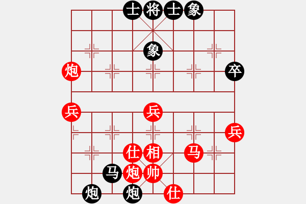 象棋棋譜圖片：天天通宵(風(fēng)魔)-勝-引叔(北斗) - 步數(shù)：70 