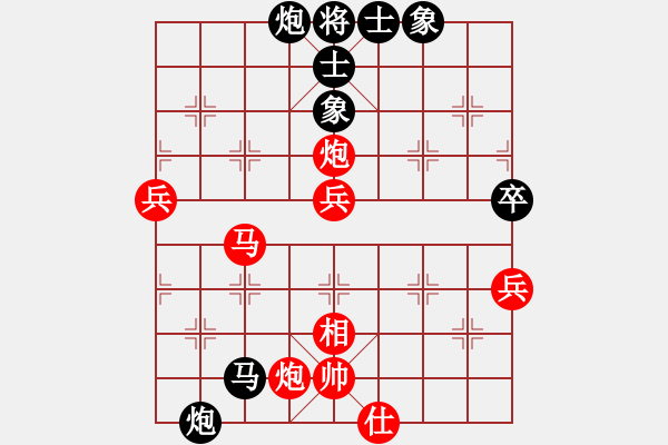 象棋棋譜圖片：天天通宵(風(fēng)魔)-勝-引叔(北斗) - 步數(shù)：80 