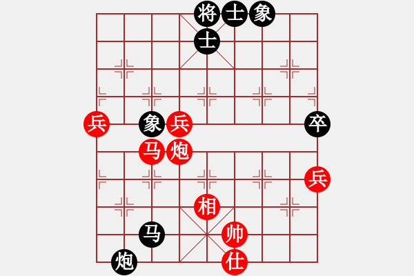 象棋棋譜圖片：天天通宵(風(fēng)魔)-勝-引叔(北斗) - 步數(shù)：90 