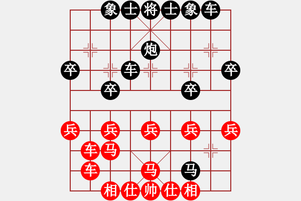 象棋棋譜圖片：人機(jī)對(duì)戰(zhàn) 2024-11-2 12:5 - 步數(shù)：30 