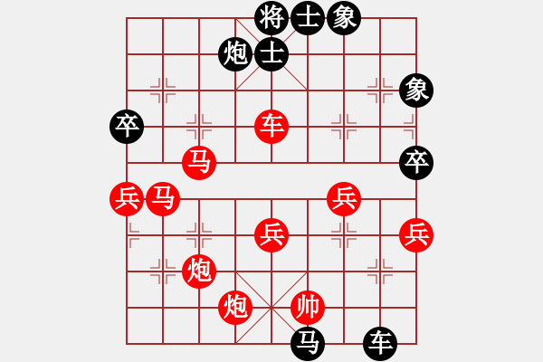 象棋棋譜圖片：小玫貞子(9f)-勝-唐山象棋卒(9星) - 步數(shù)：100 