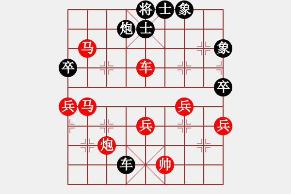 象棋棋譜圖片：小玫貞子(9f)-勝-唐山象棋卒(9星) - 步數(shù)：110 