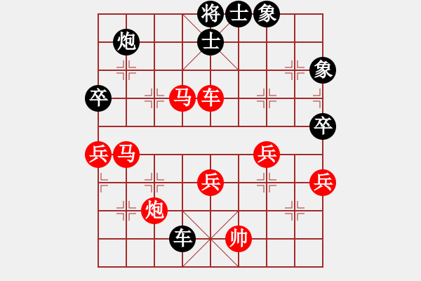 象棋棋譜圖片：小玫貞子(9f)-勝-唐山象棋卒(9星) - 步數(shù)：120 