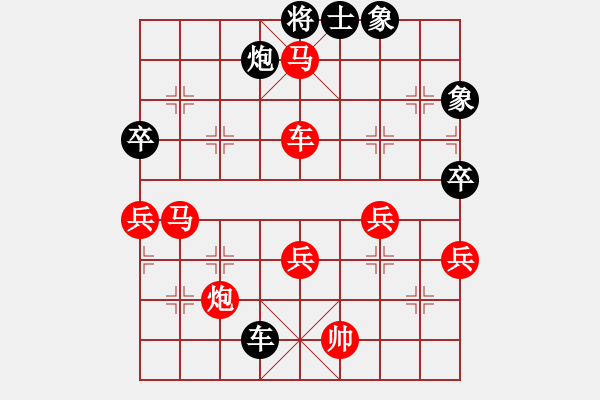 象棋棋譜圖片：小玫貞子(9f)-勝-唐山象棋卒(9星) - 步數(shù)：130 