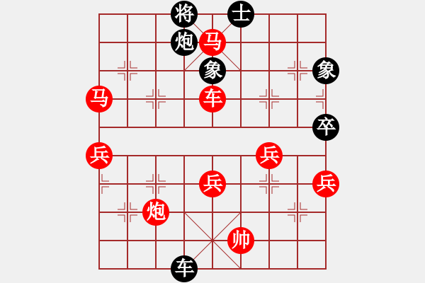 象棋棋譜圖片：小玫貞子(9f)-勝-唐山象棋卒(9星) - 步數(shù)：140 