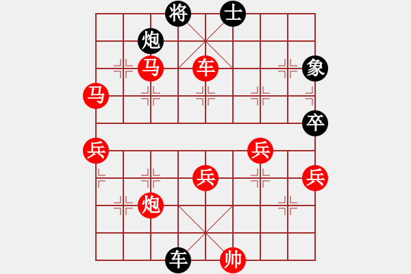 象棋棋譜圖片：小玫貞子(9f)-勝-唐山象棋卒(9星) - 步數(shù)：150 