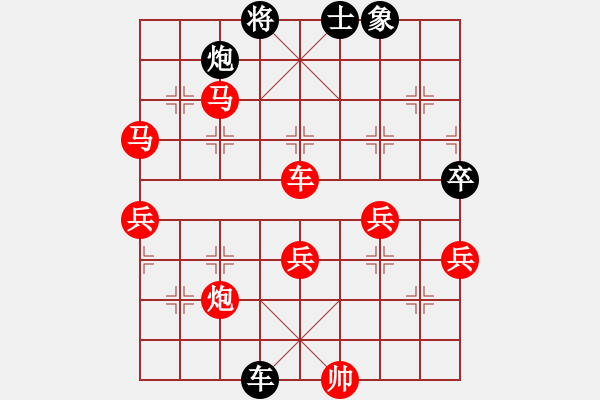 象棋棋譜圖片：小玫貞子(9f)-勝-唐山象棋卒(9星) - 步數(shù)：160 