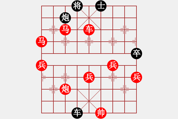 象棋棋譜圖片：小玫貞子(9f)-勝-唐山象棋卒(9星) - 步數(shù)：170 