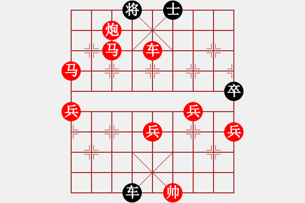 象棋棋譜圖片：小玫貞子(9f)-勝-唐山象棋卒(9星) - 步數(shù)：180 