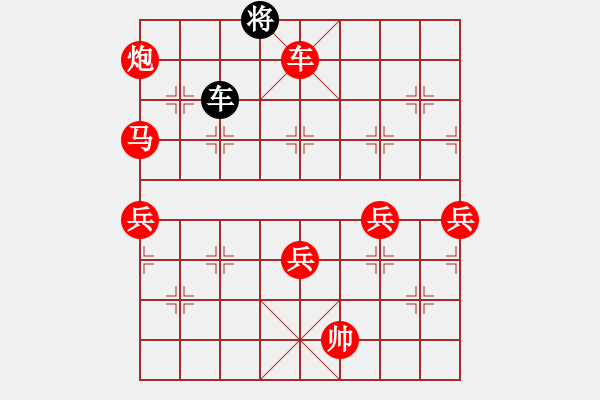 象棋棋譜圖片：小玫貞子(9f)-勝-唐山象棋卒(9星) - 步數(shù)：190 