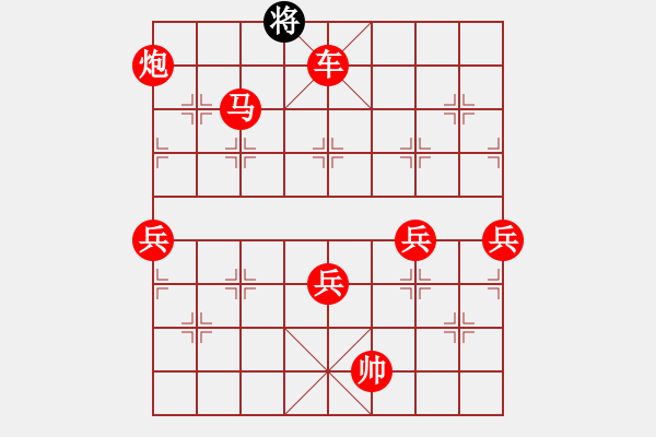 象棋棋譜圖片：小玫貞子(9f)-勝-唐山象棋卒(9星) - 步數(shù)：191 