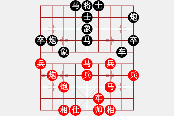 象棋棋譜圖片：小玫貞子(9f)-勝-唐山象棋卒(9星) - 步數(shù)：40 