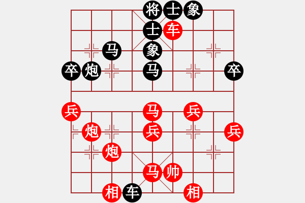 象棋棋譜圖片：小玫貞子(9f)-勝-唐山象棋卒(9星) - 步數(shù)：50 