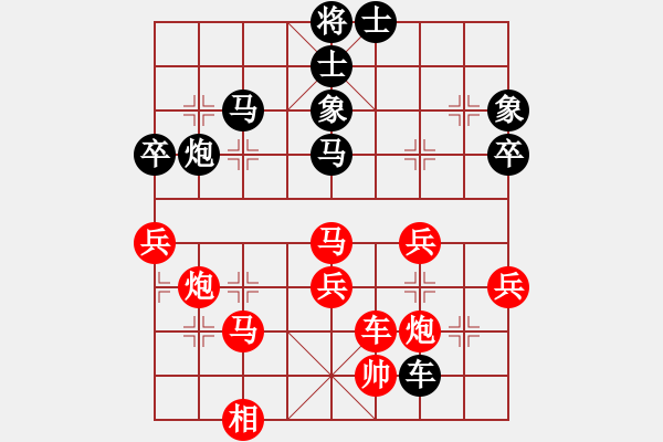 象棋棋譜圖片：小玫貞子(9f)-勝-唐山象棋卒(9星) - 步數(shù)：60 