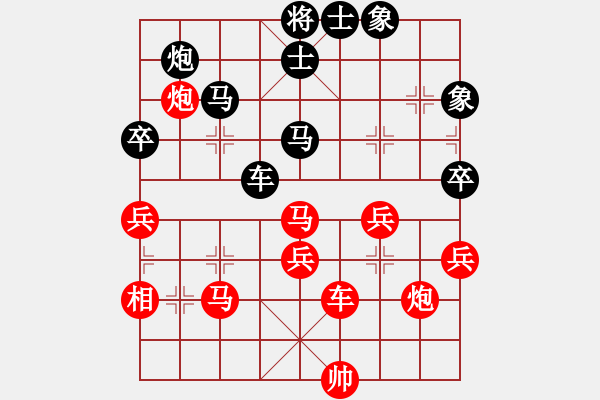 象棋棋譜圖片：小玫貞子(9f)-勝-唐山象棋卒(9星) - 步數(shù)：70 